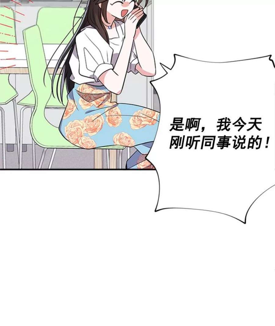 结婚开始的游戏13.开心的料理小课堂