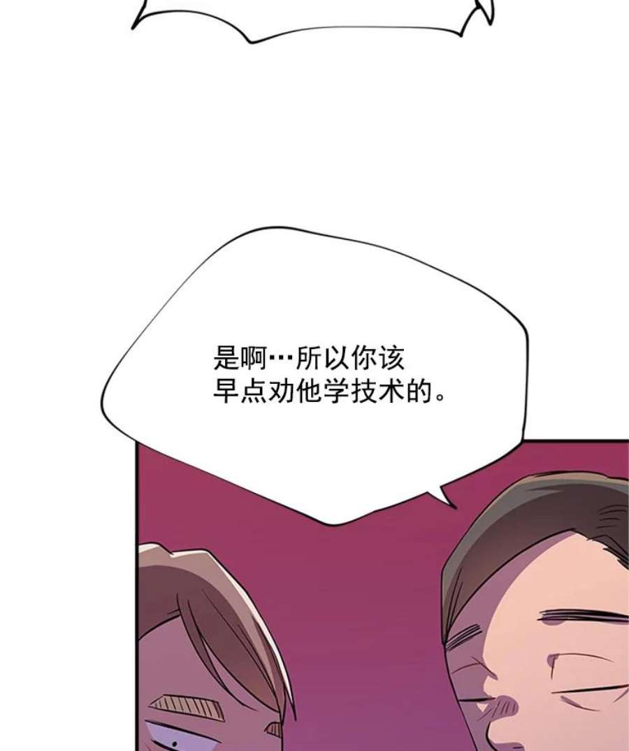 结婚开始的游戏13.开心的料理小课堂