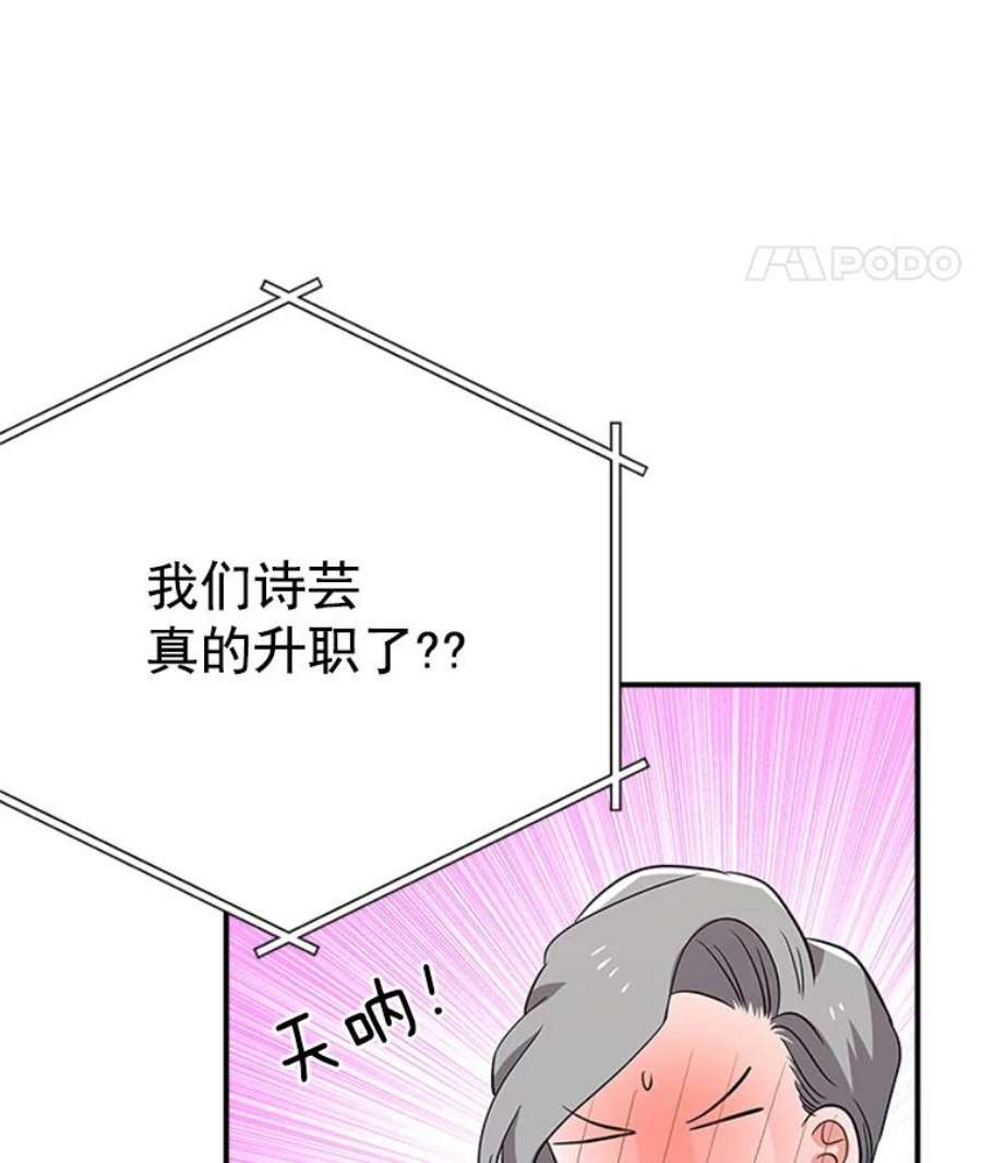 结婚开始的游戏13.开心的料理小课堂