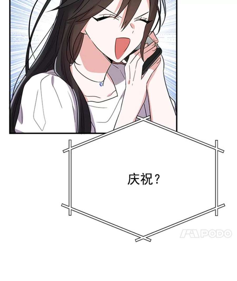 结婚开始的游戏13.开心的料理小课堂