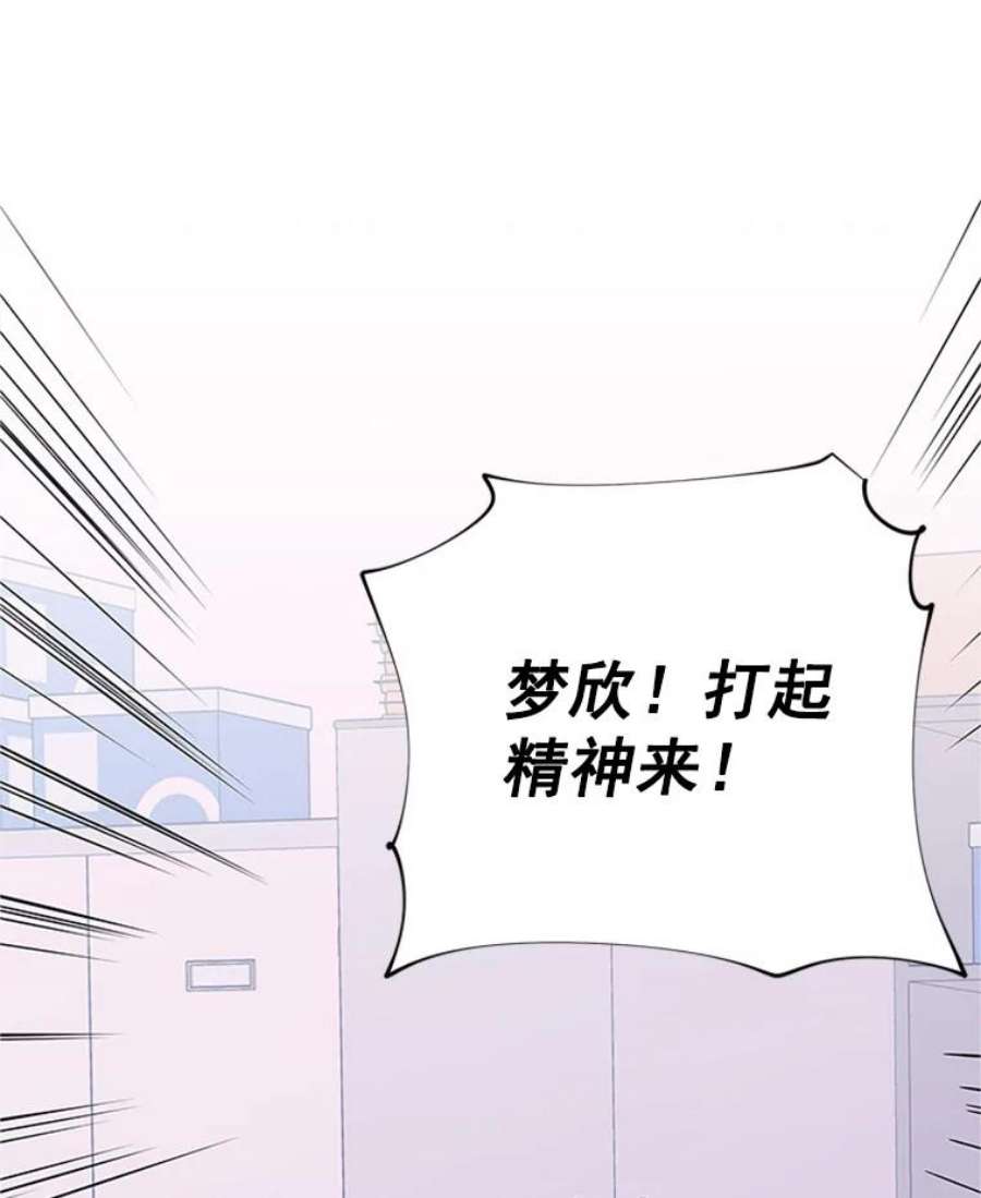 结婚开始的游戏13.开心的料理小课堂