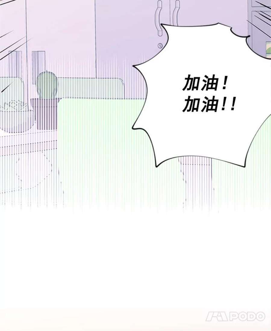 结婚开始的游戏13.开心的料理小课堂