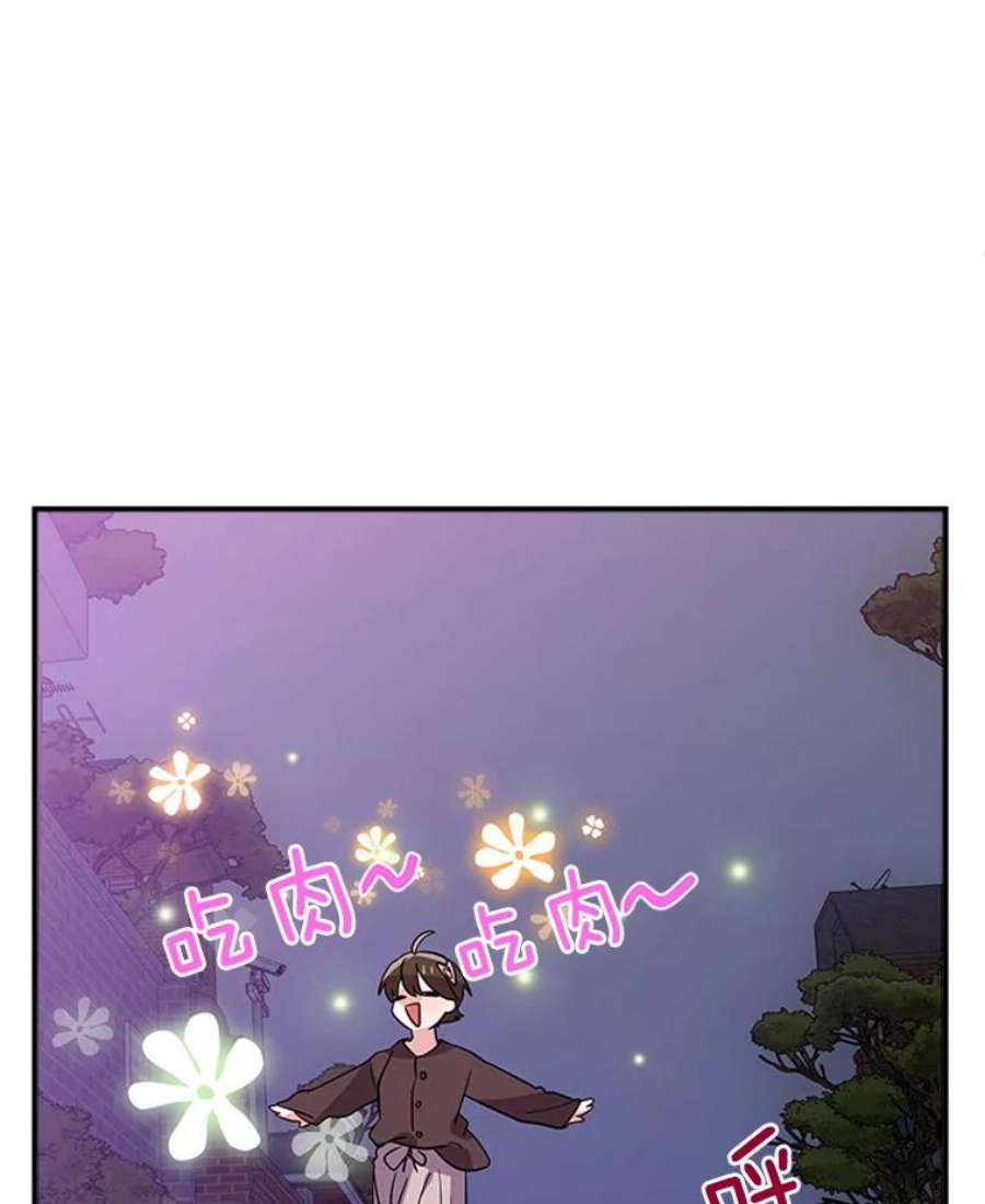 结婚开始的游戏13.开心的料理小课堂