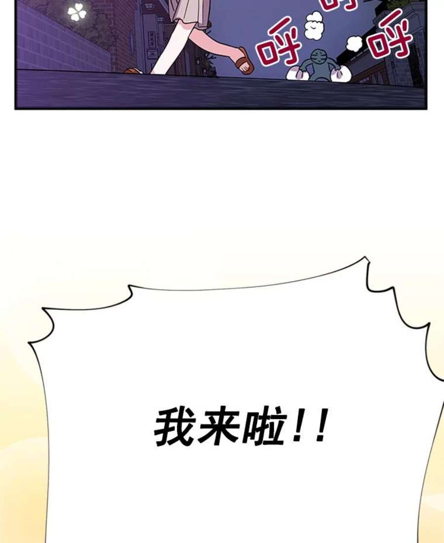 结婚开始的游戏13.开心的料理小课堂