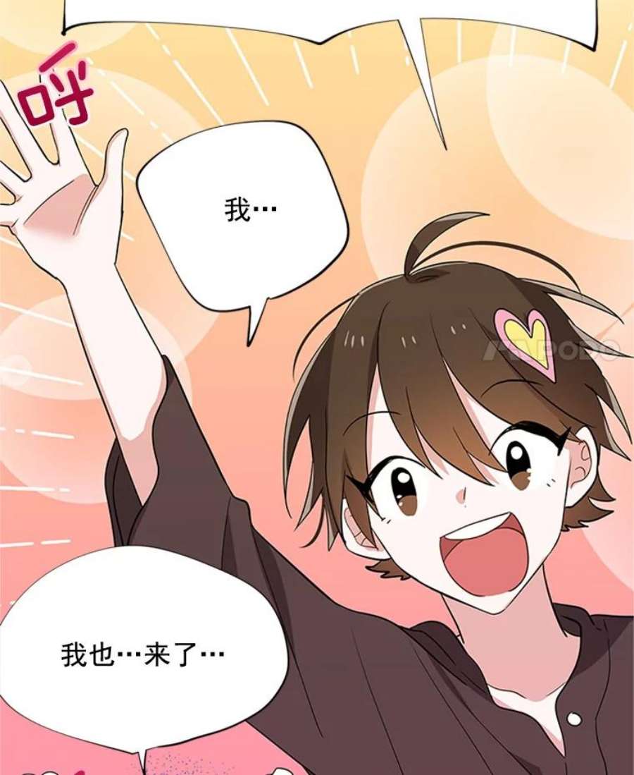 结婚开始的游戏13.开心的料理小课堂