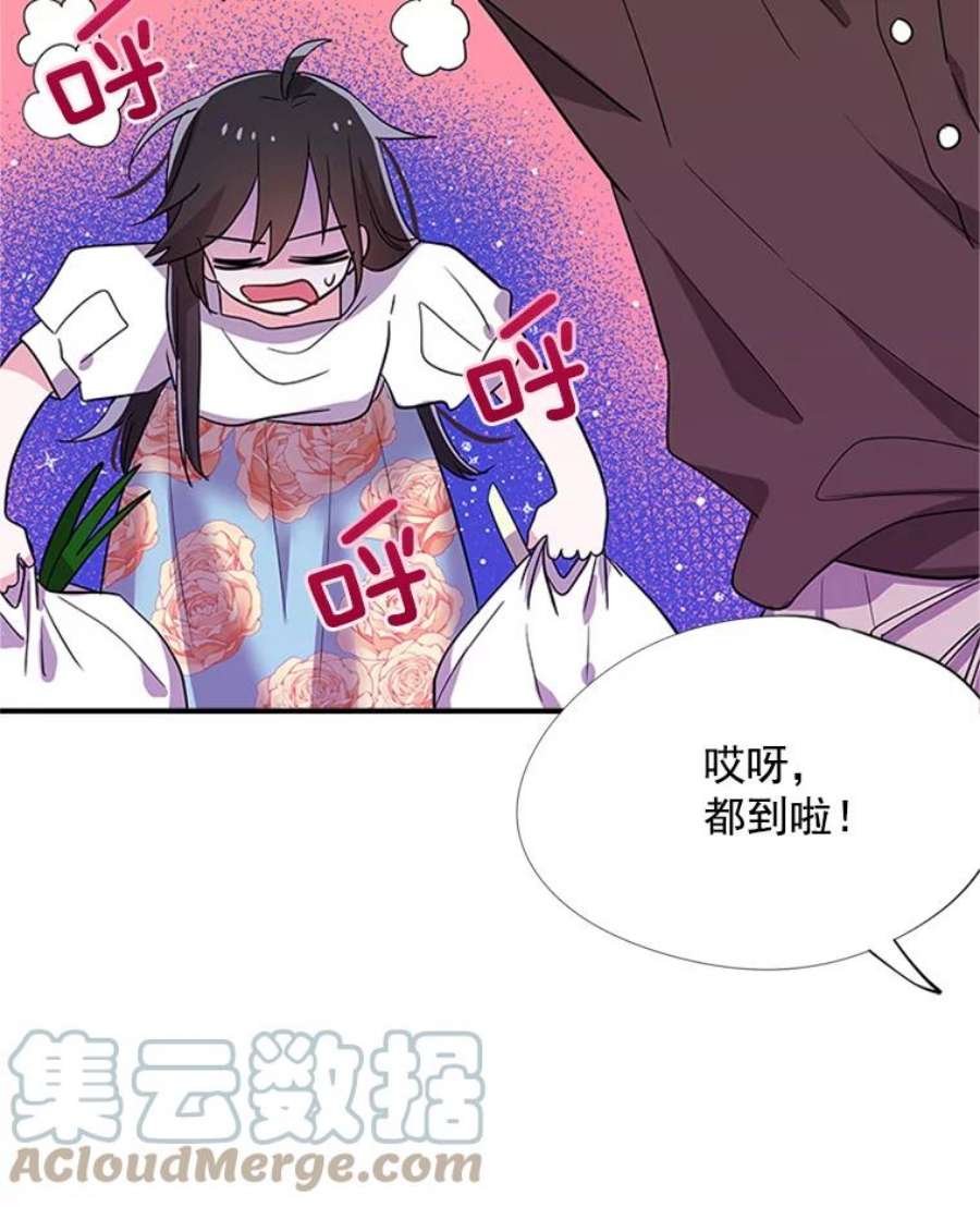 结婚开始的游戏13.开心的料理小课堂