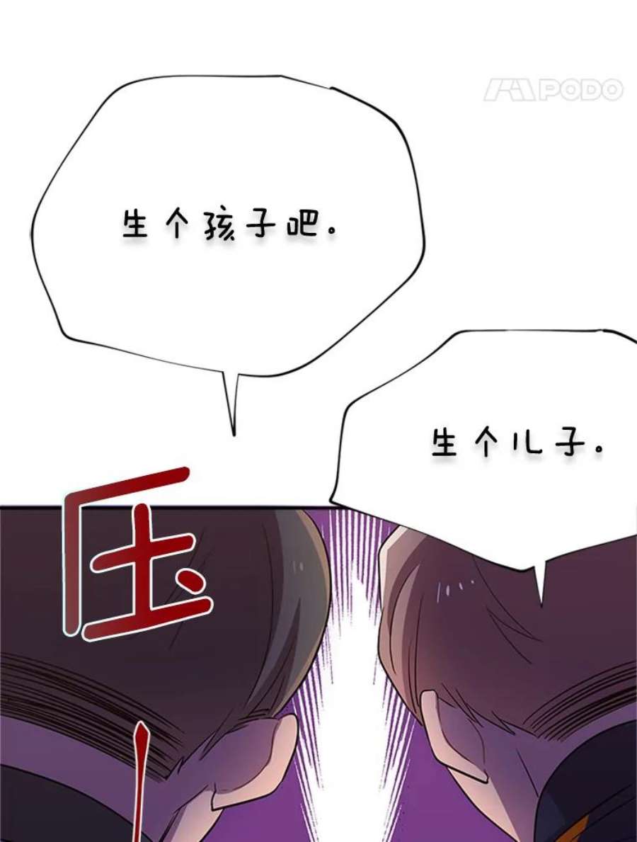 结婚开始的游戏13.开心的料理小课堂