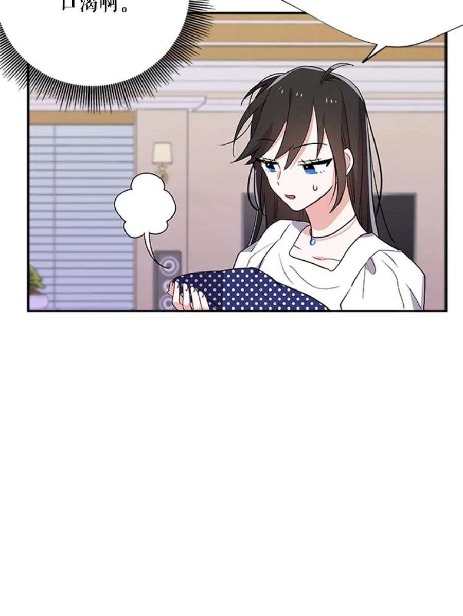 结婚开始的游戏13.开心的料理小课堂