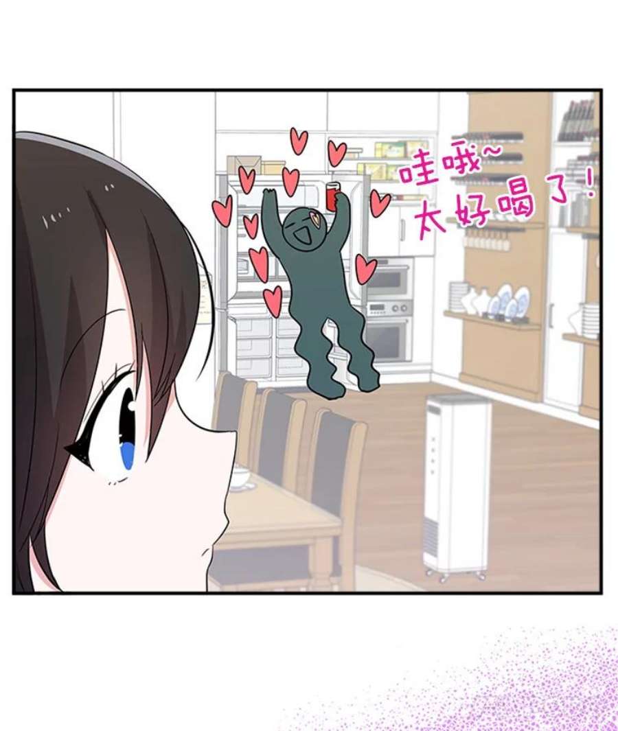 结婚开始的游戏13.开心的料理小课堂