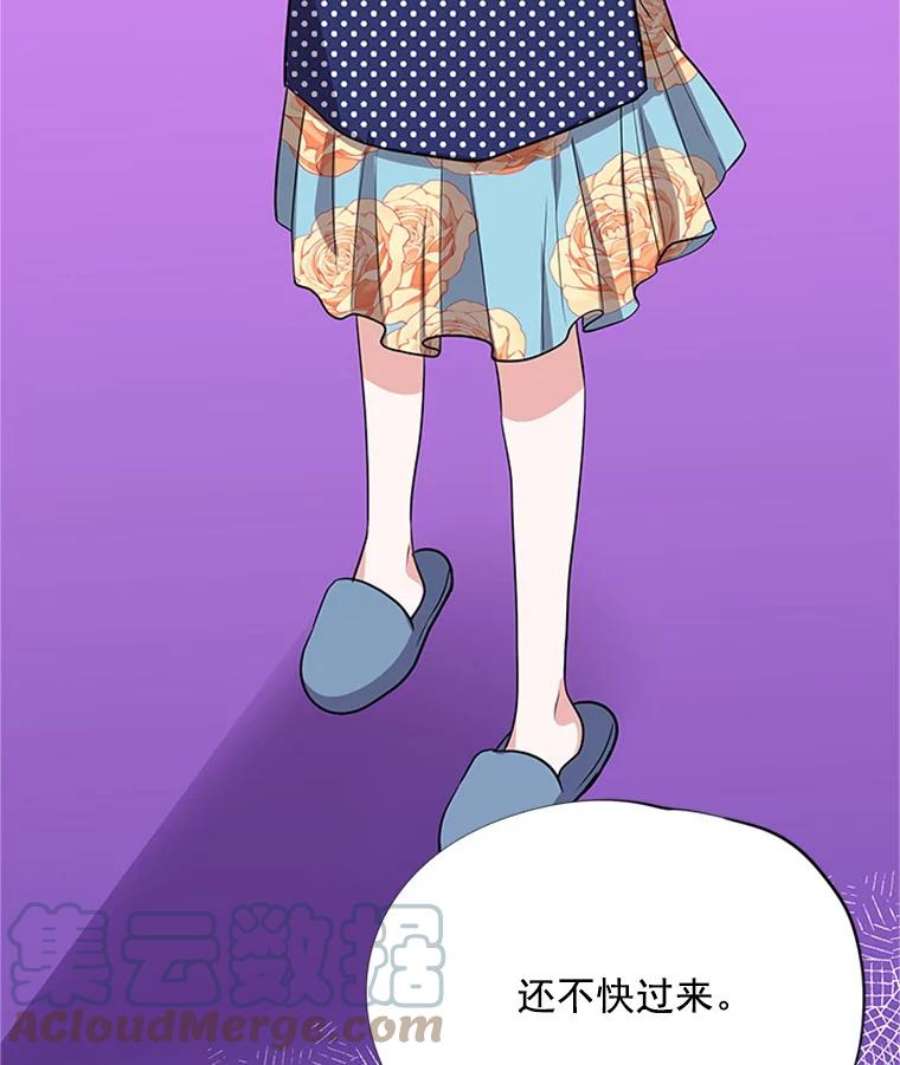 结婚开始的游戏13.开心的料理小课堂