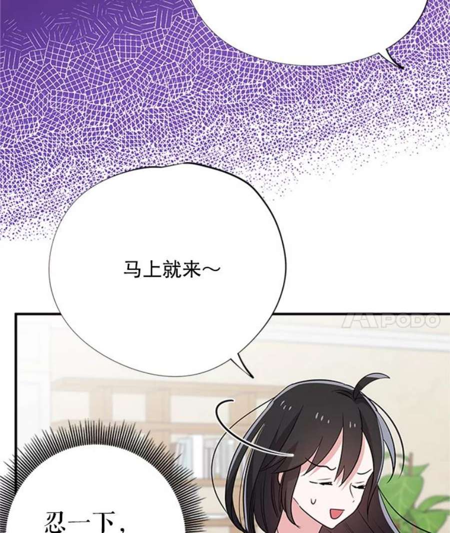 结婚开始的游戏13.开心的料理小课堂