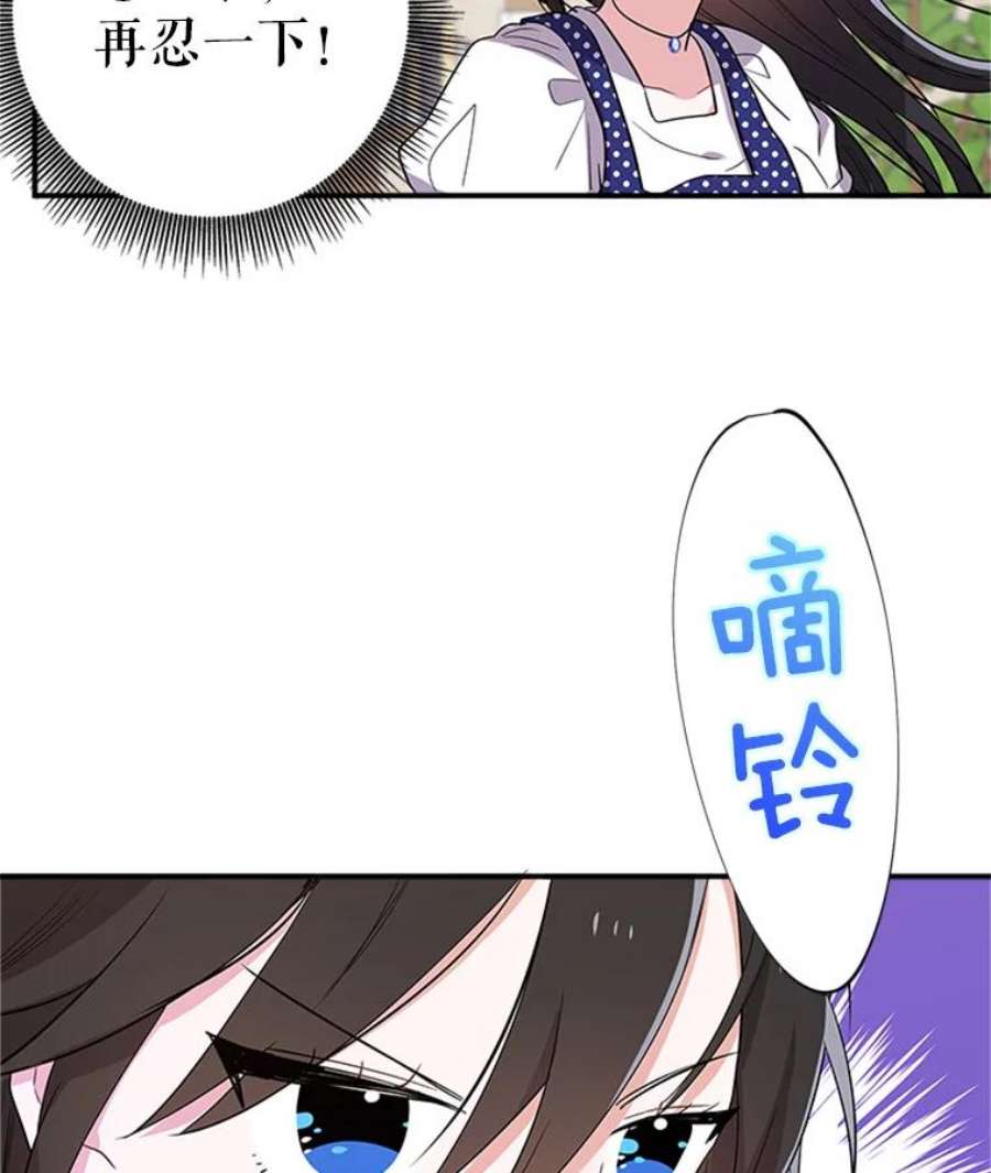 结婚开始的游戏13.开心的料理小课堂