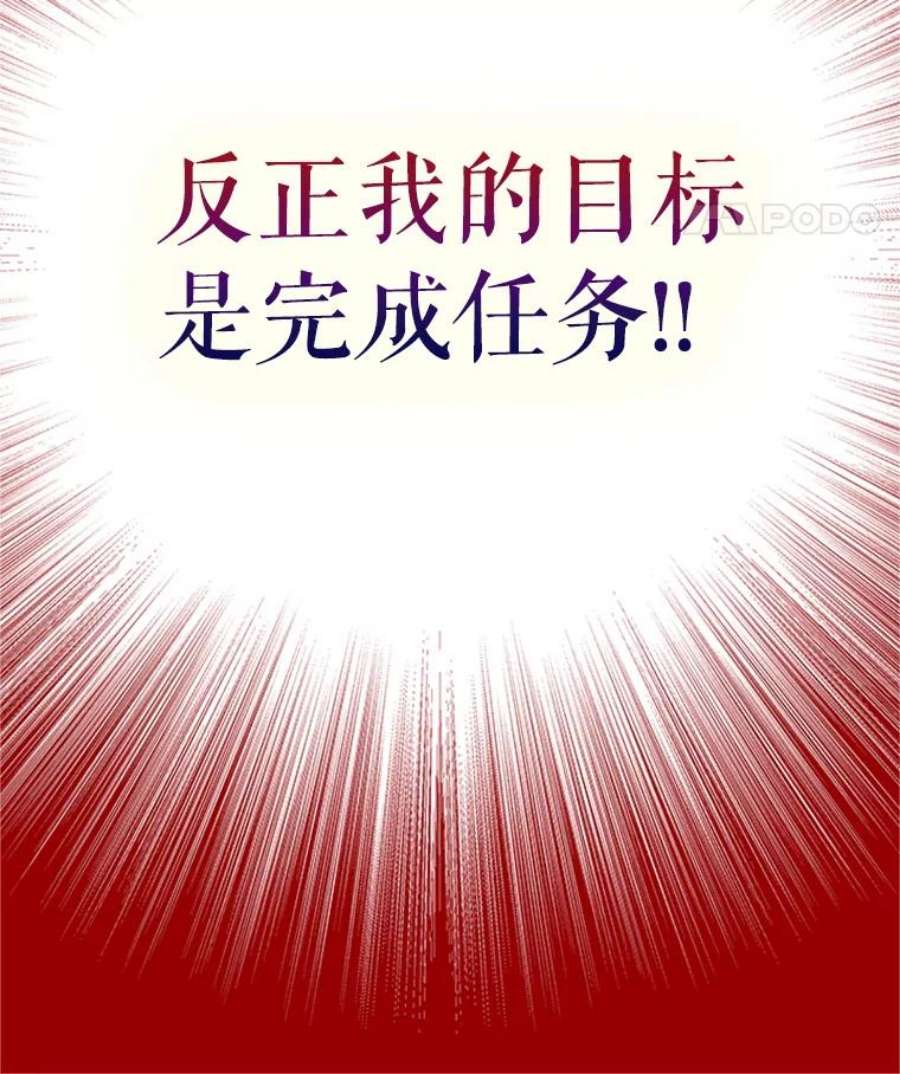 结婚开始的游戏13.开心的料理小课堂