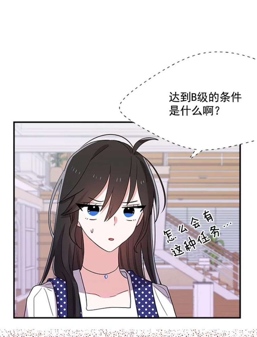 结婚开始的游戏13.开心的料理小课堂