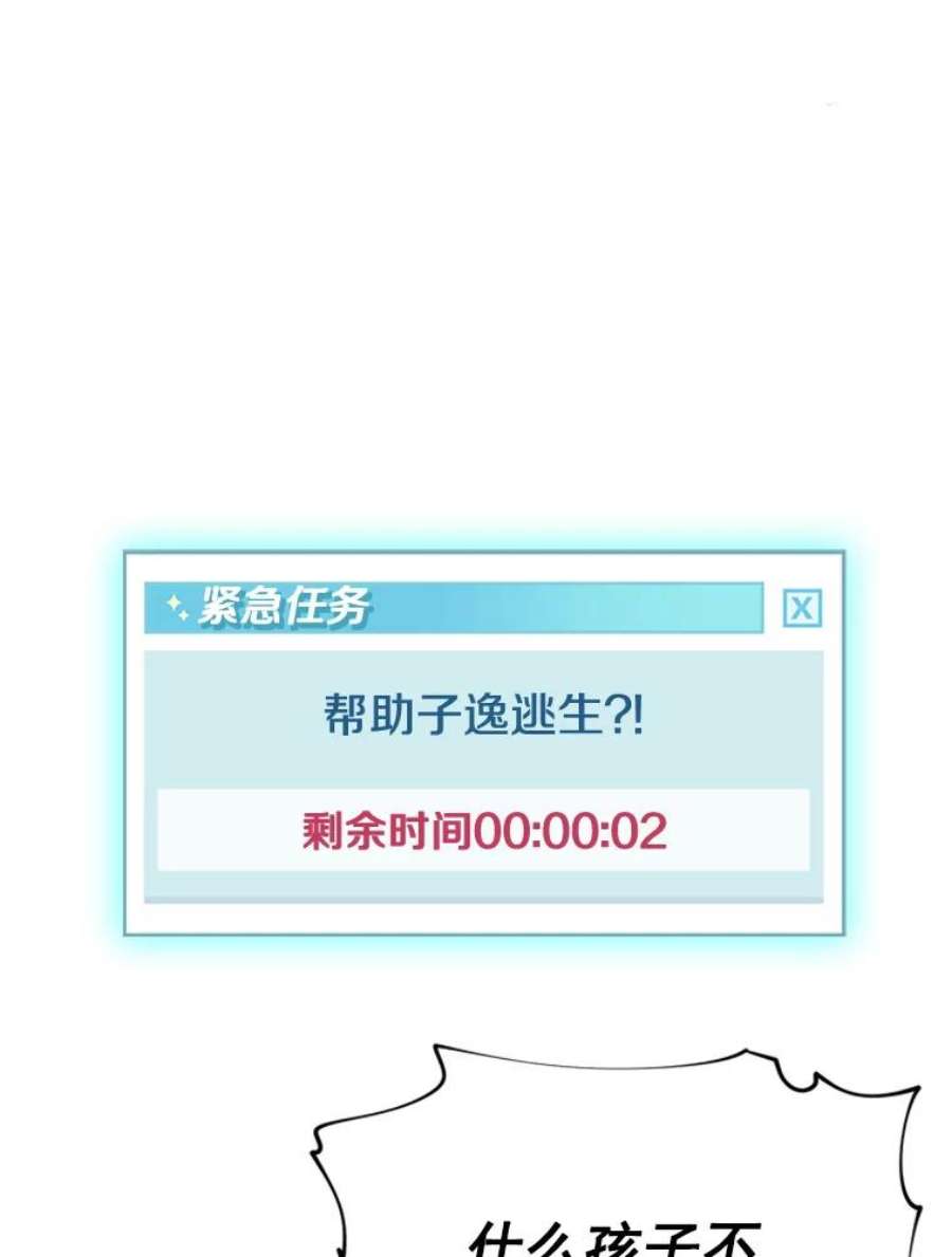 结婚开始的游戏13.开心的料理小课堂