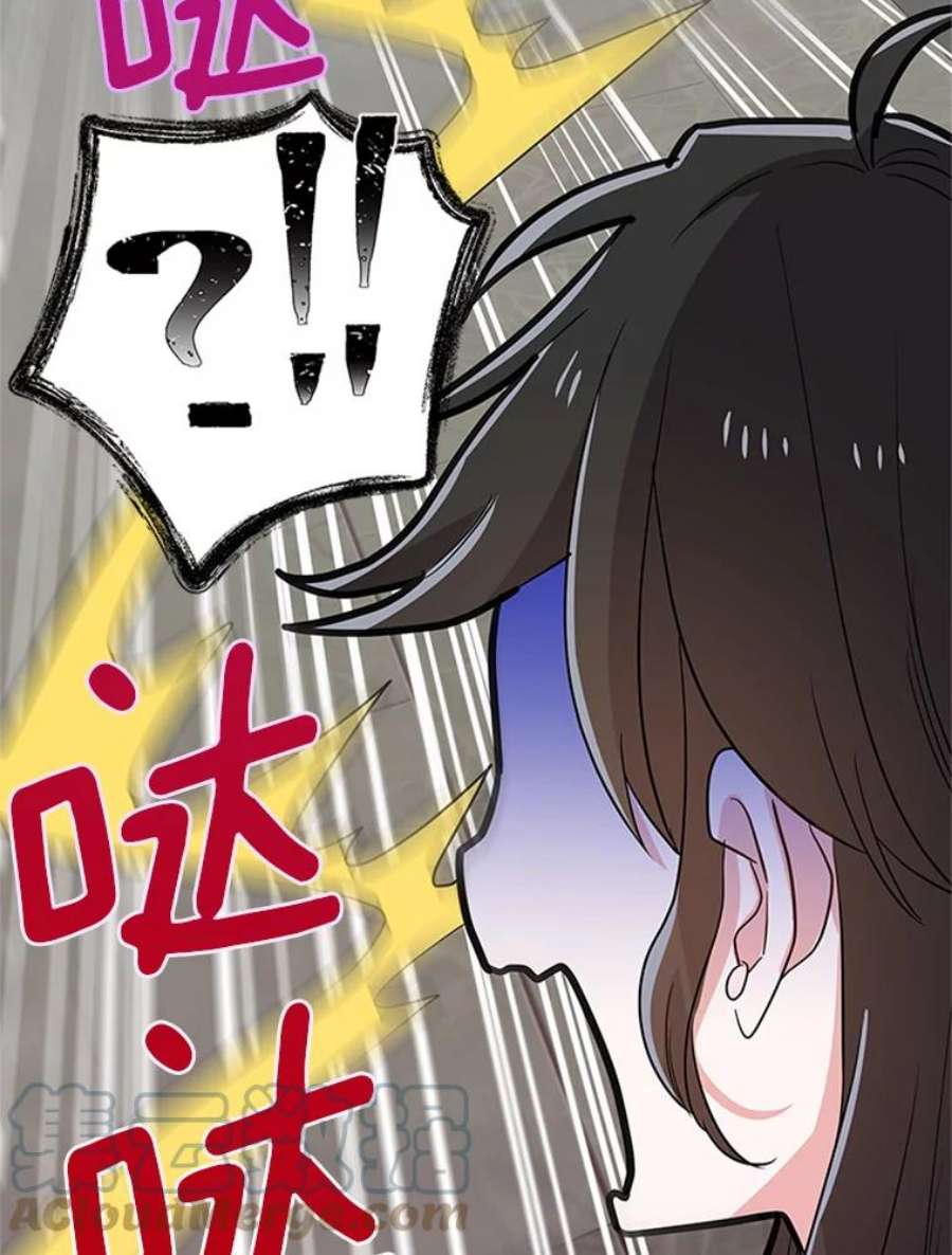 结婚开始的游戏15.梦婷和子涵