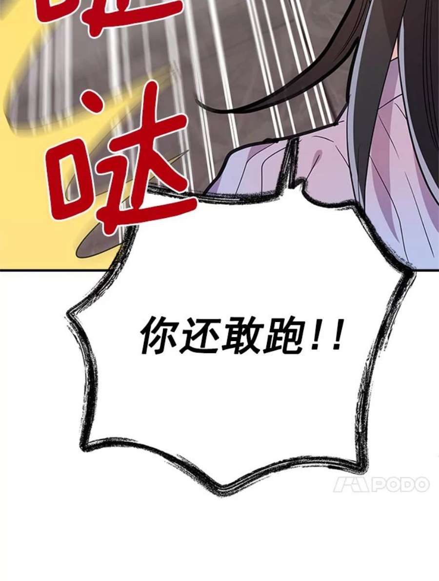 结婚开始的游戏15.梦婷和子涵