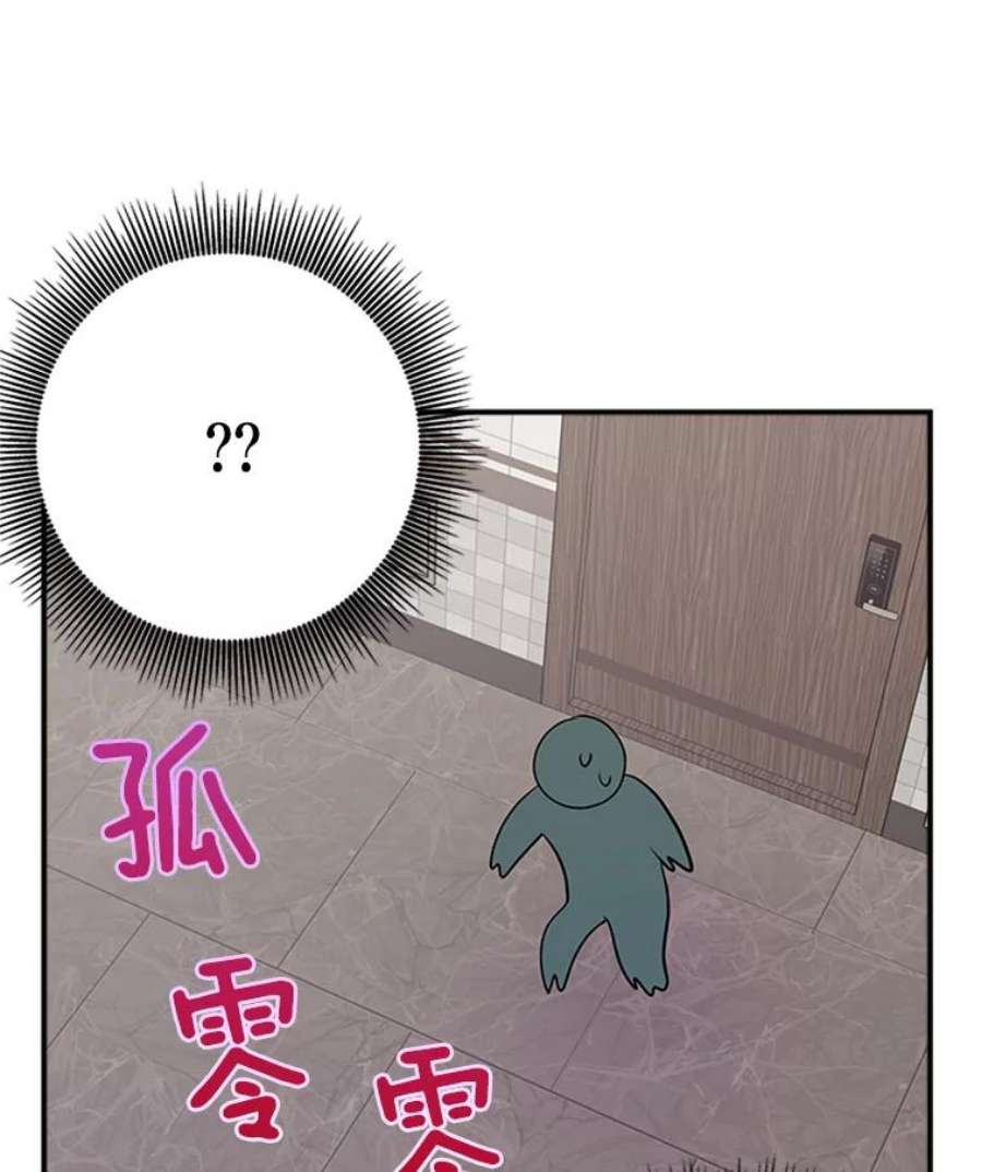 结婚开始的游戏15.梦婷和子涵