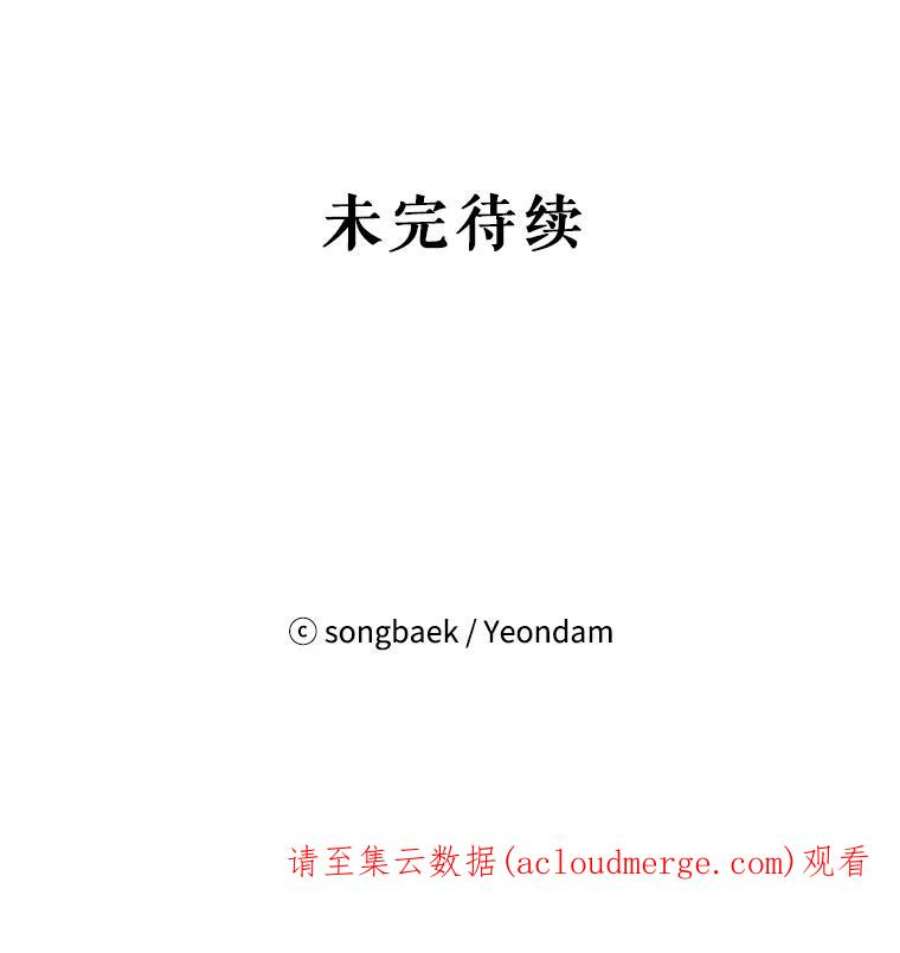 结婚开始的游戏15.梦婷和子涵