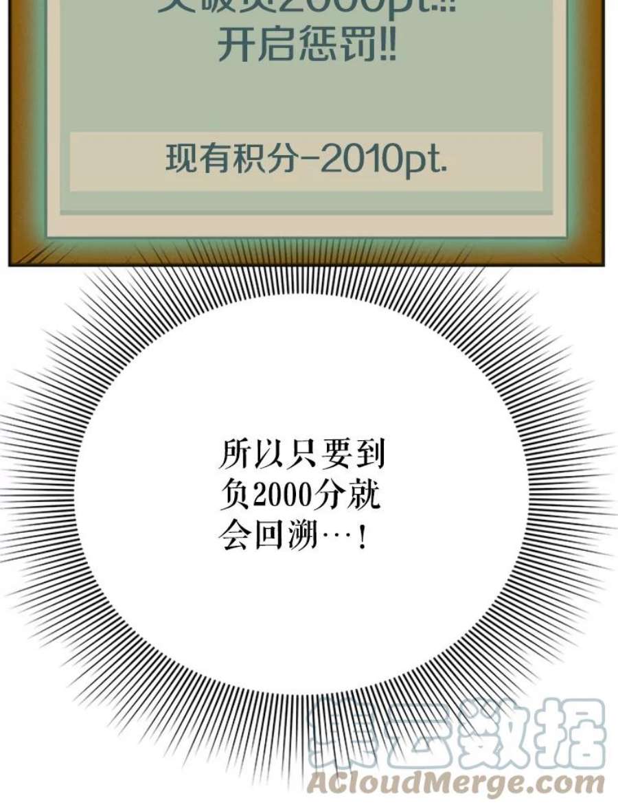 结婚开始的游戏15.梦婷和子涵