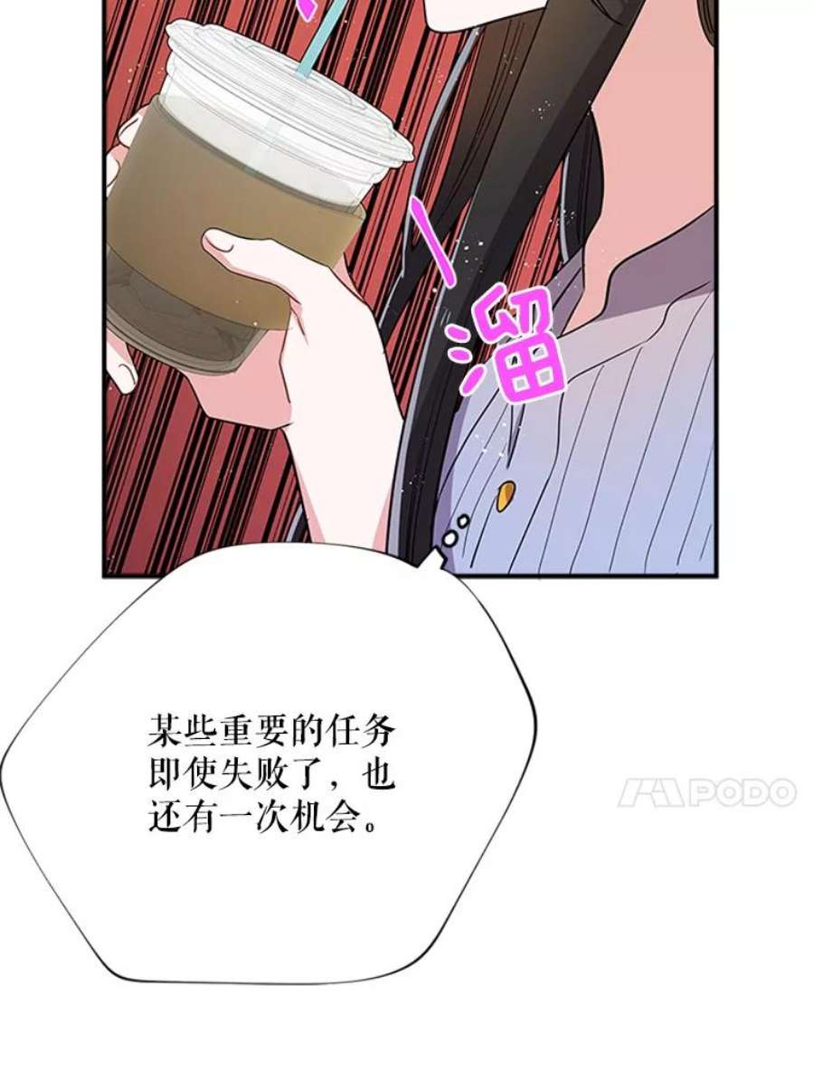 结婚开始的游戏15.梦婷和子涵