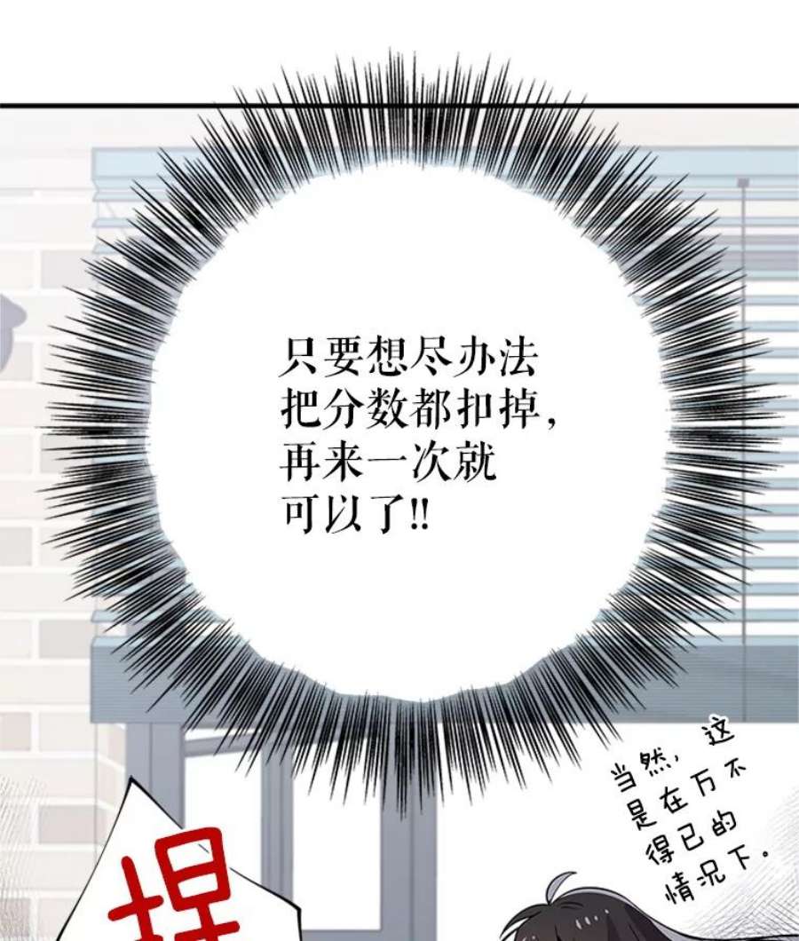结婚开始的游戏15.梦婷和子涵