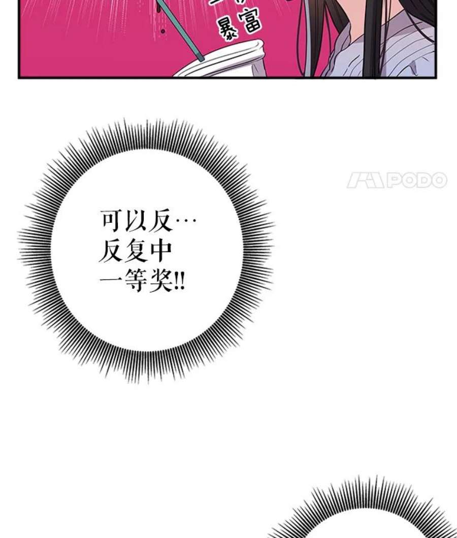 结婚开始的游戏15.梦婷和子涵