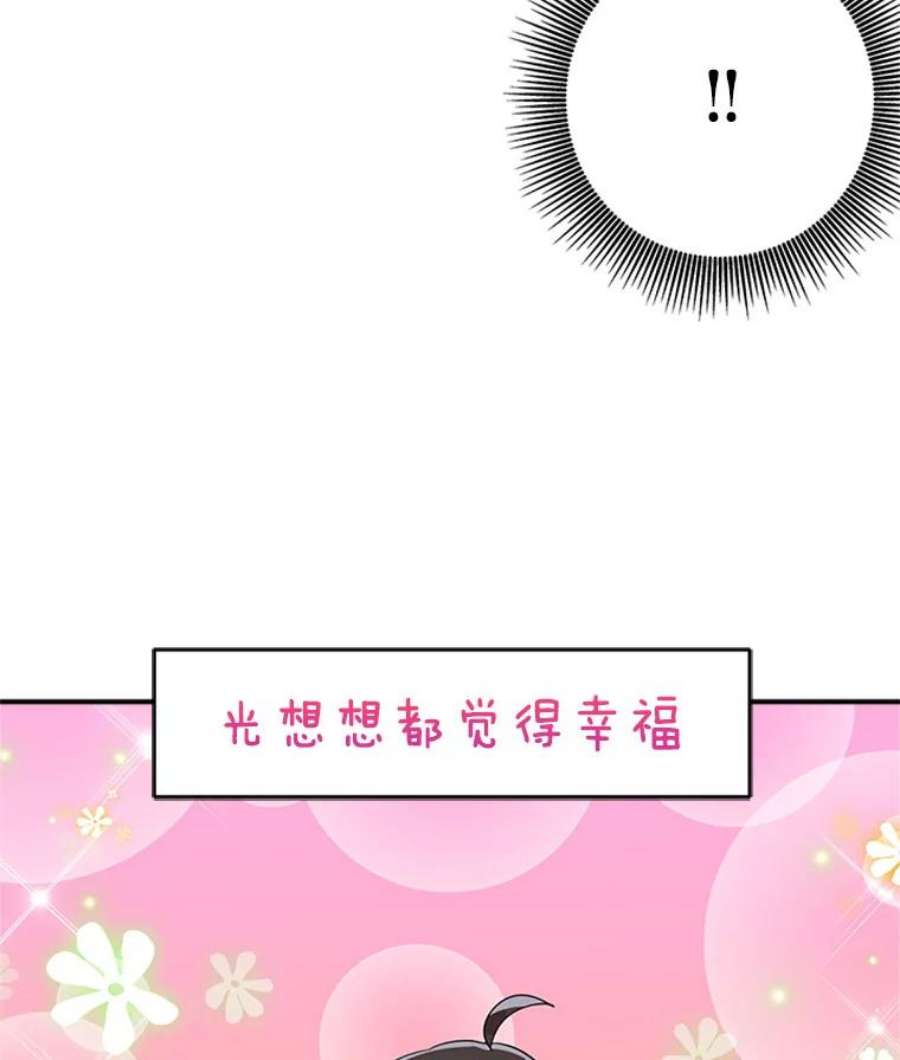 结婚开始的游戏15.梦婷和子涵
