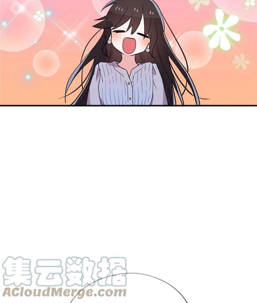 结婚开始的游戏15.梦婷和子涵