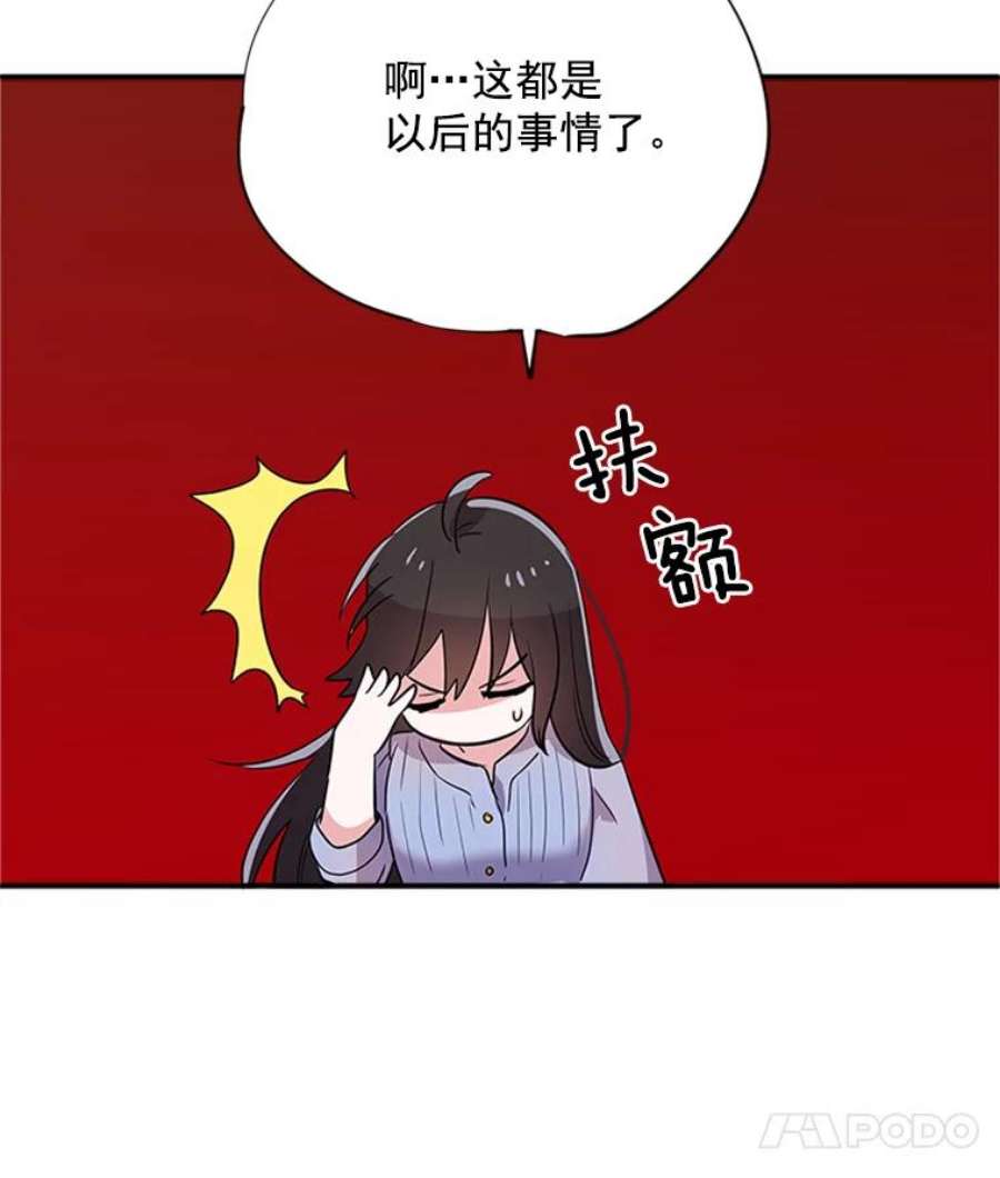 结婚开始的游戏15.梦婷和子涵