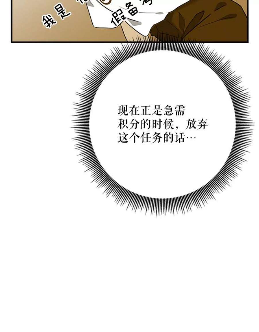 结婚开始的游戏15.梦婷和子涵