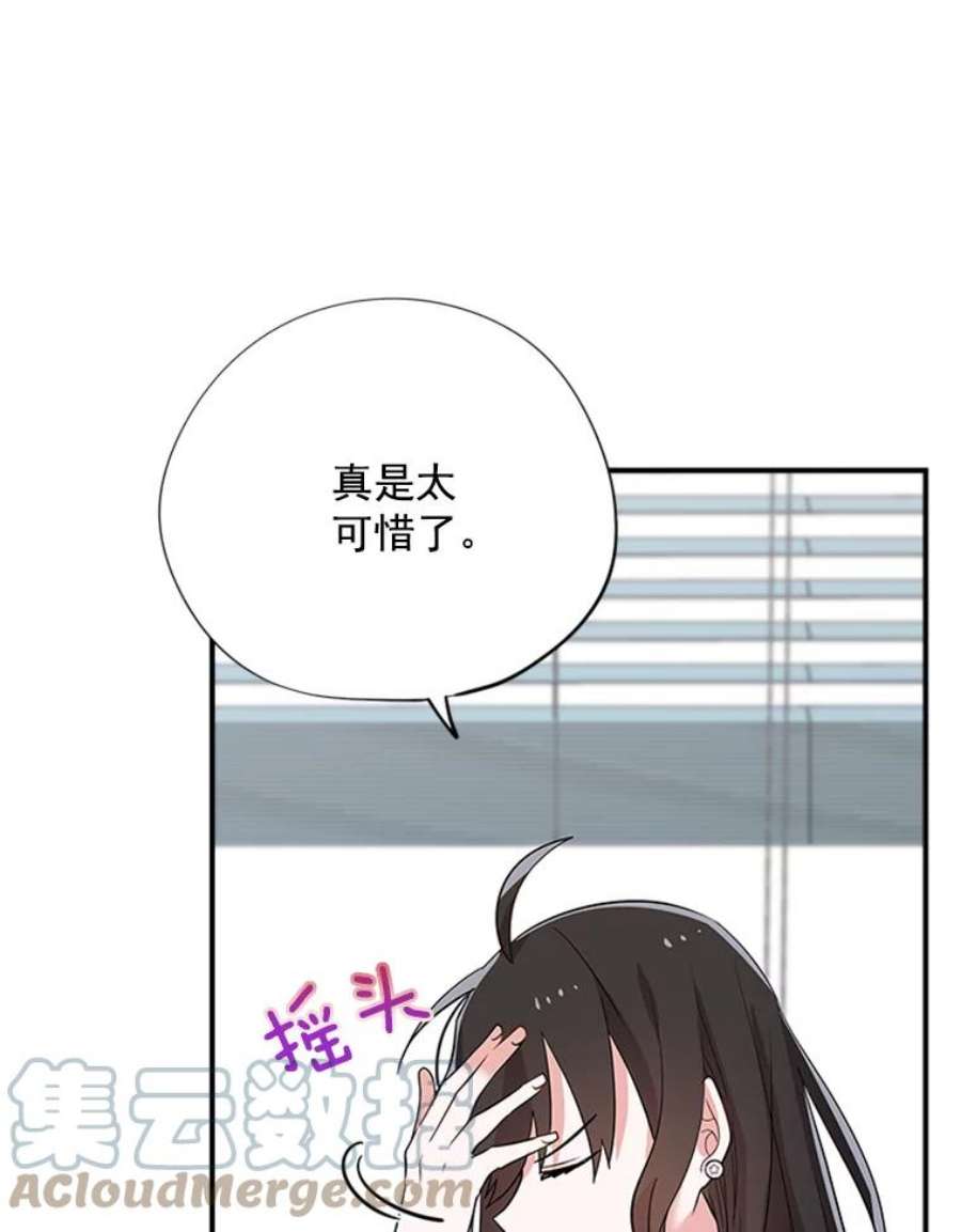 结婚开始的游戏15.梦婷和子涵