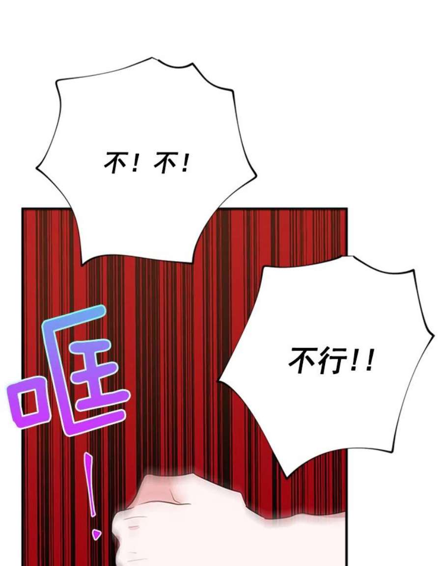 结婚开始的游戏15.梦婷和子涵