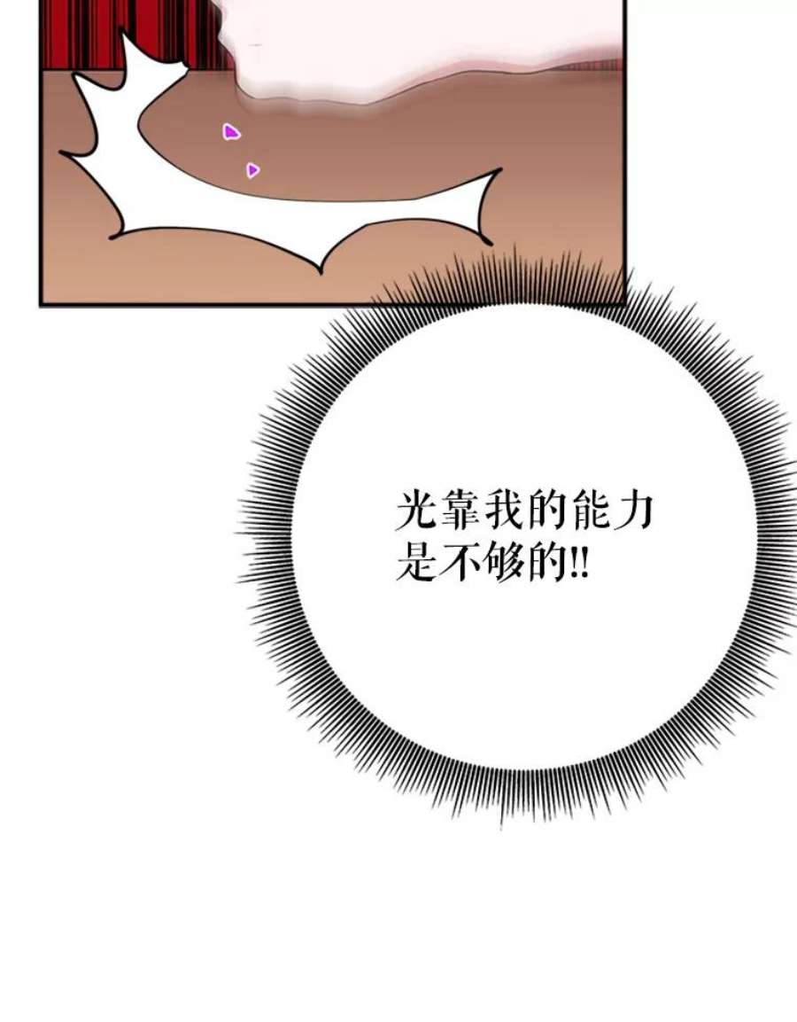 结婚开始的游戏15.梦婷和子涵