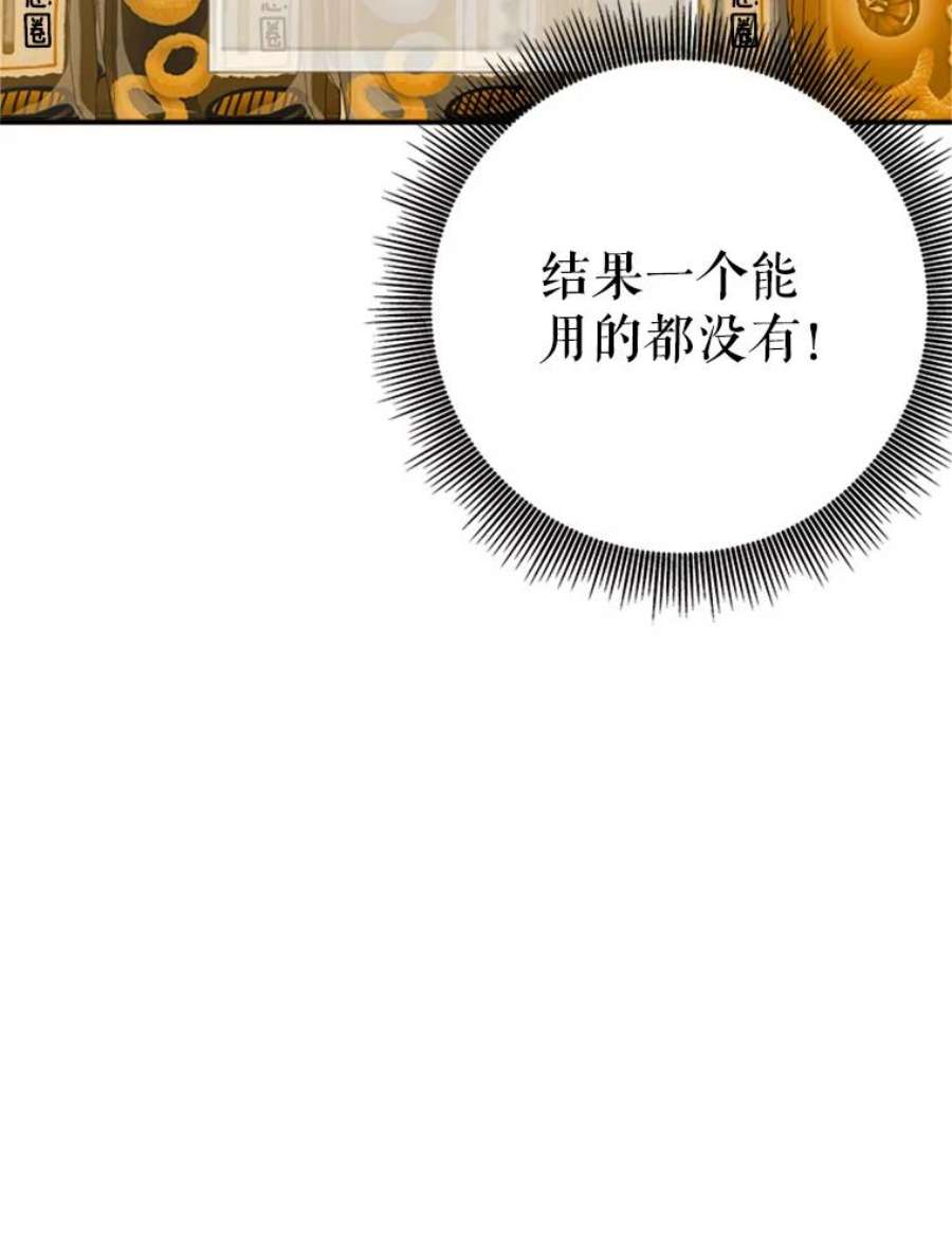 结婚开始的游戏15.梦婷和子涵