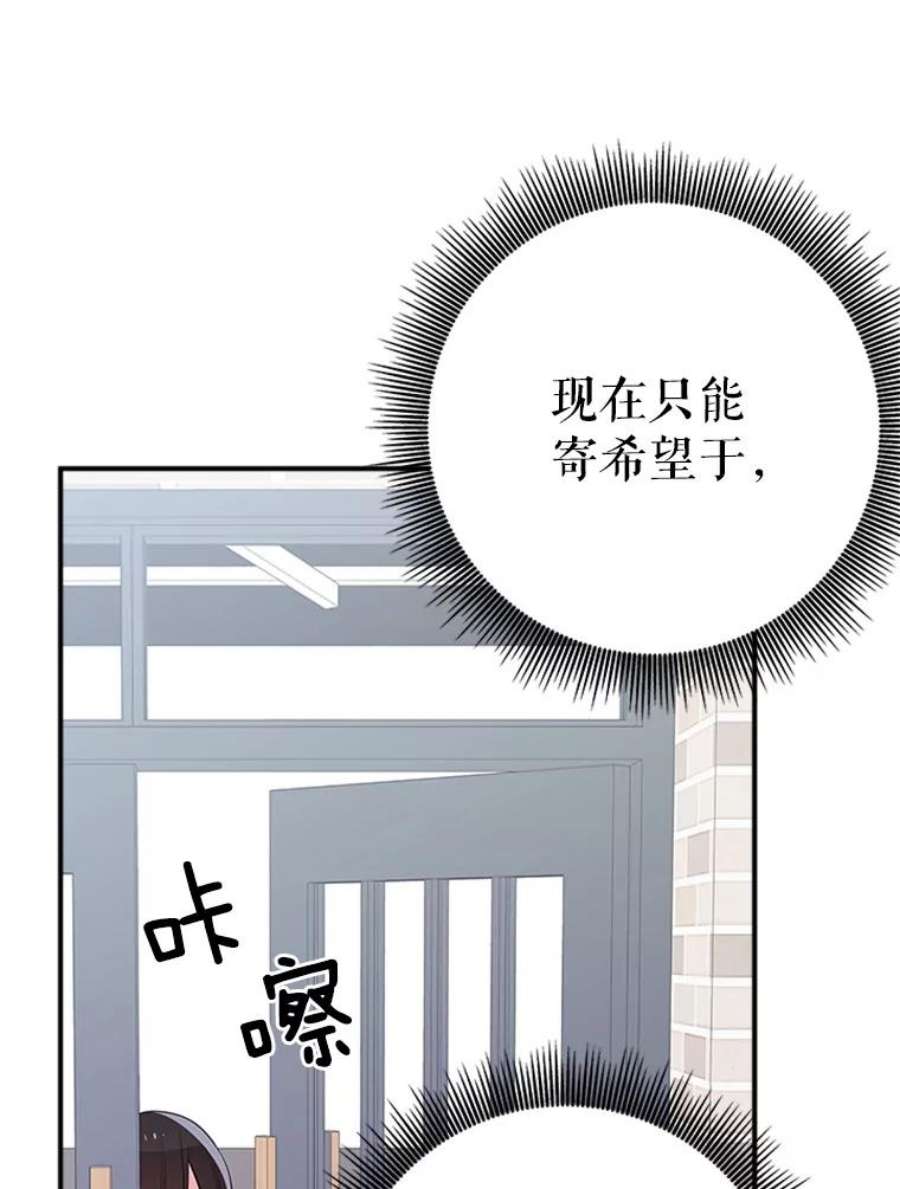 结婚开始的游戏15.梦婷和子涵