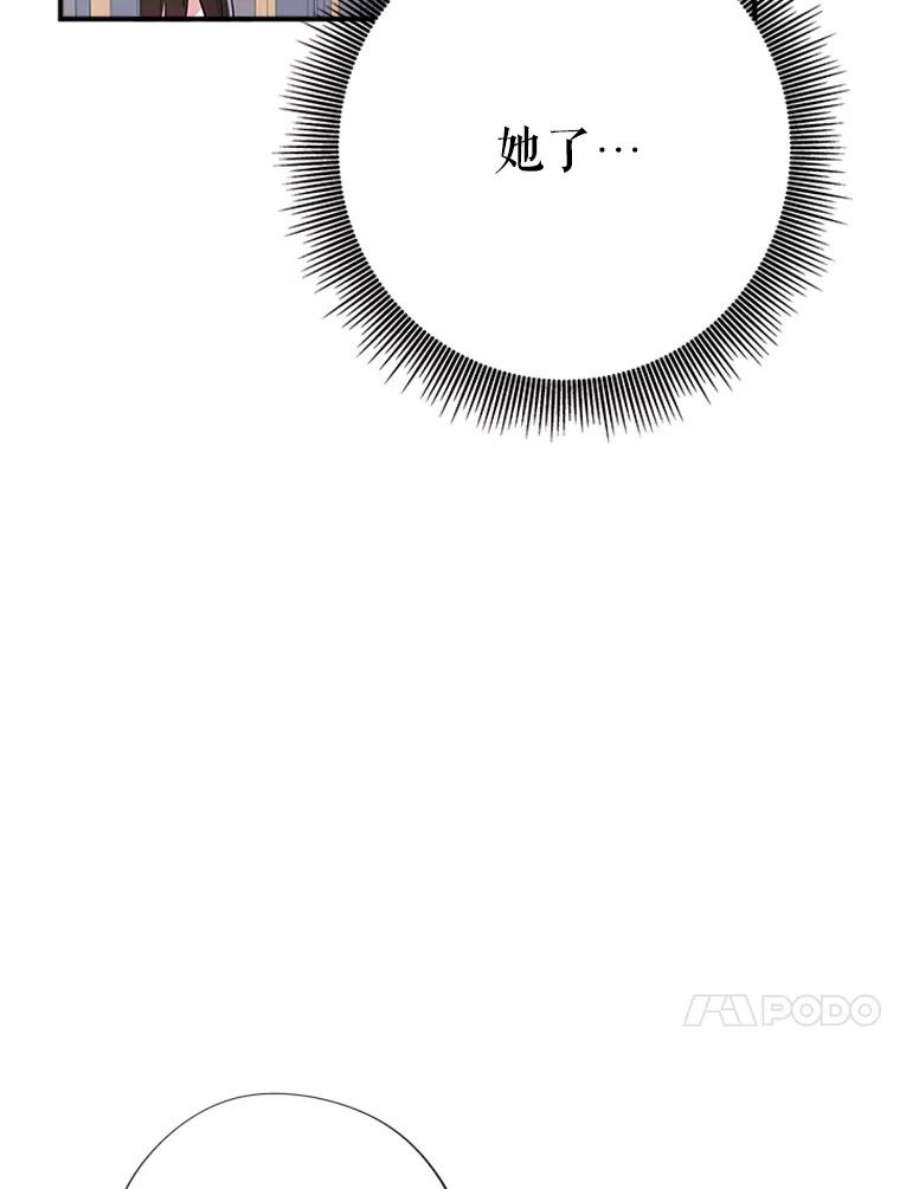 结婚开始的游戏15.梦婷和子涵