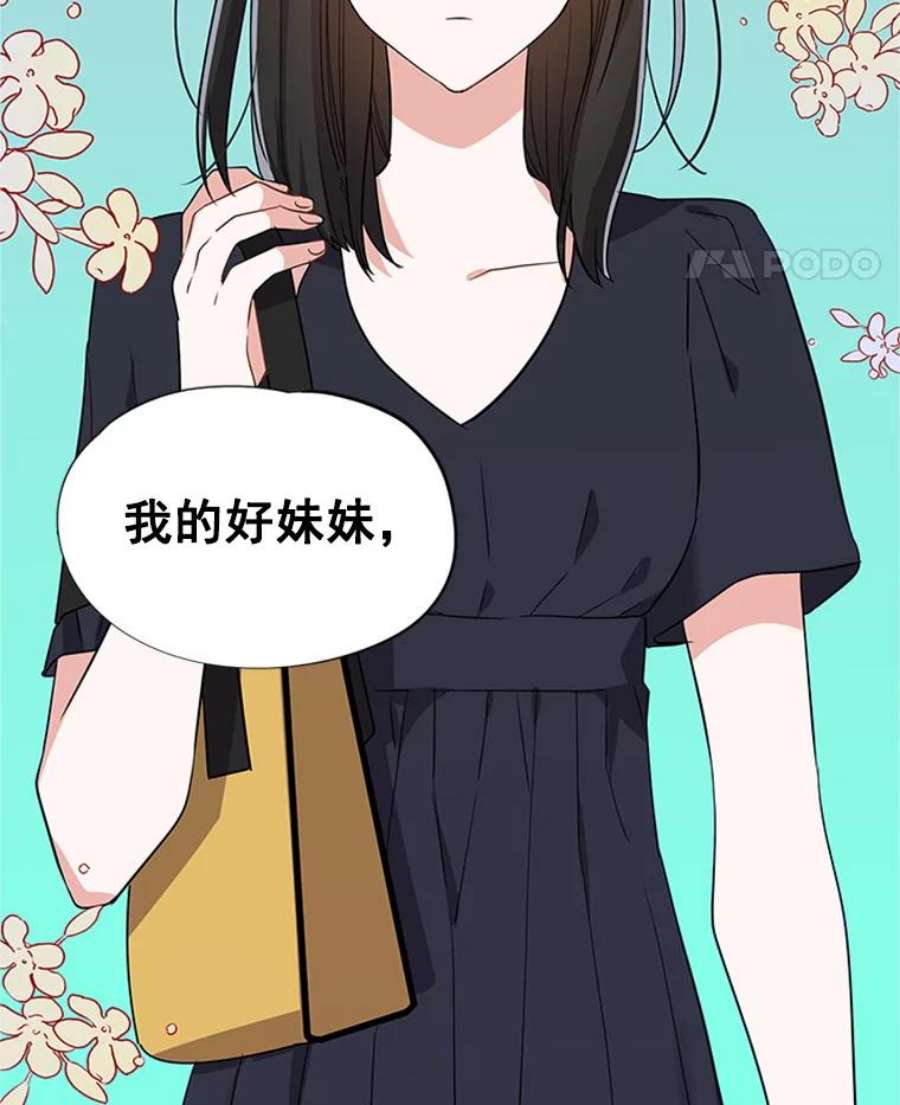 结婚开始的游戏15.梦婷和子涵