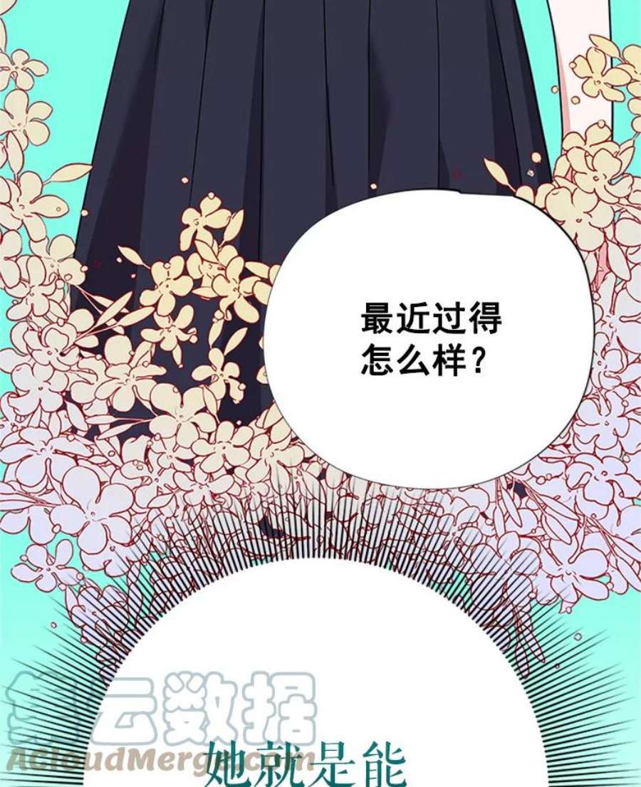 结婚开始的游戏15.梦婷和子涵