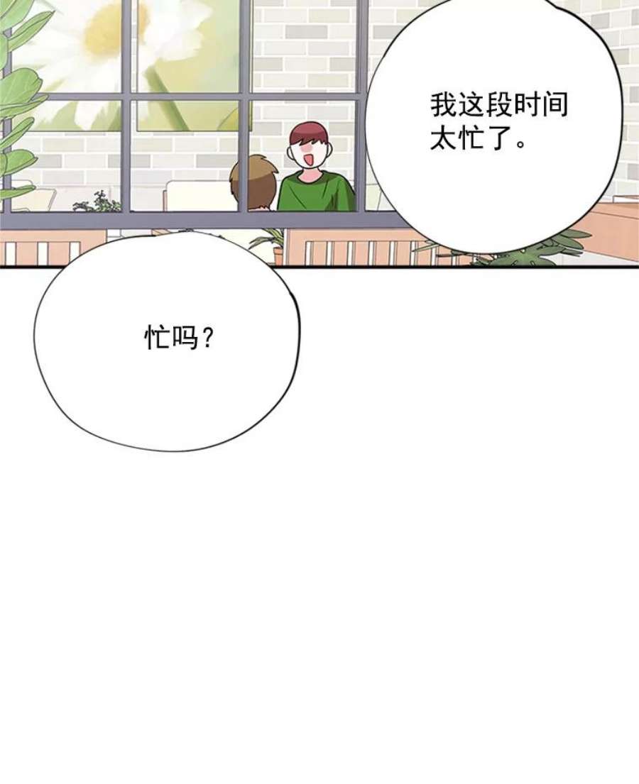 结婚开始的游戏15.梦婷和子涵