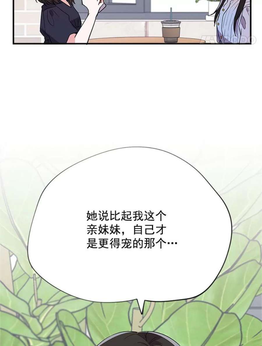 结婚开始的游戏15.梦婷和子涵