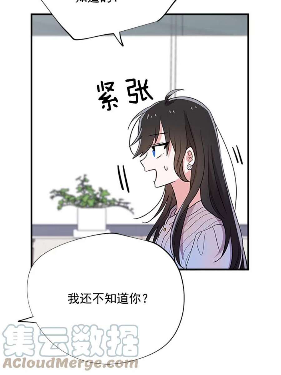 结婚开始的游戏15.梦婷和子涵