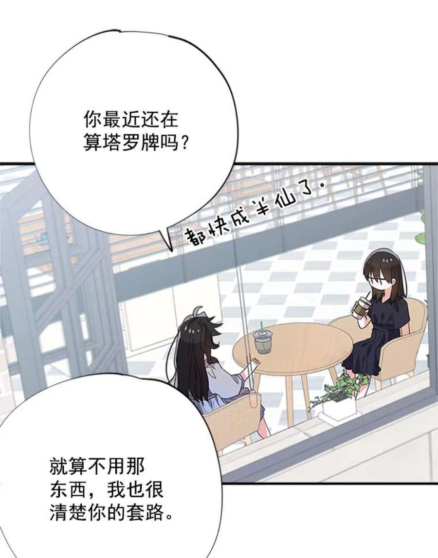 结婚开始的游戏15.梦婷和子涵