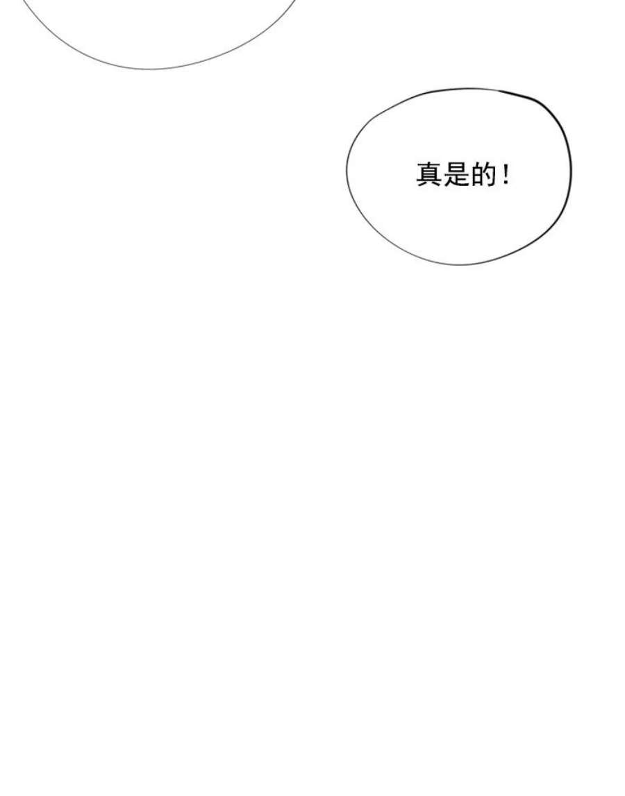 结婚开始的游戏15.梦婷和子涵