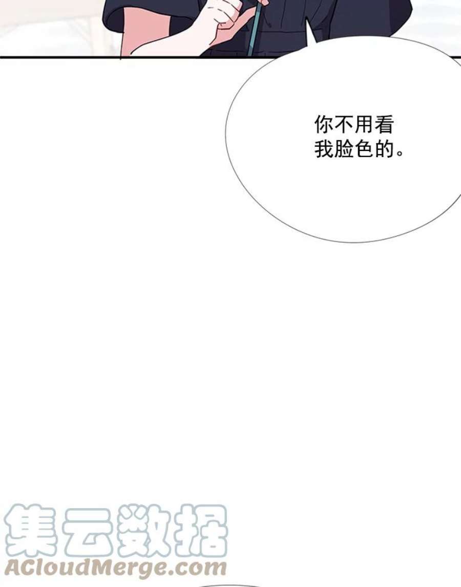 结婚开始的游戏15.梦婷和子涵