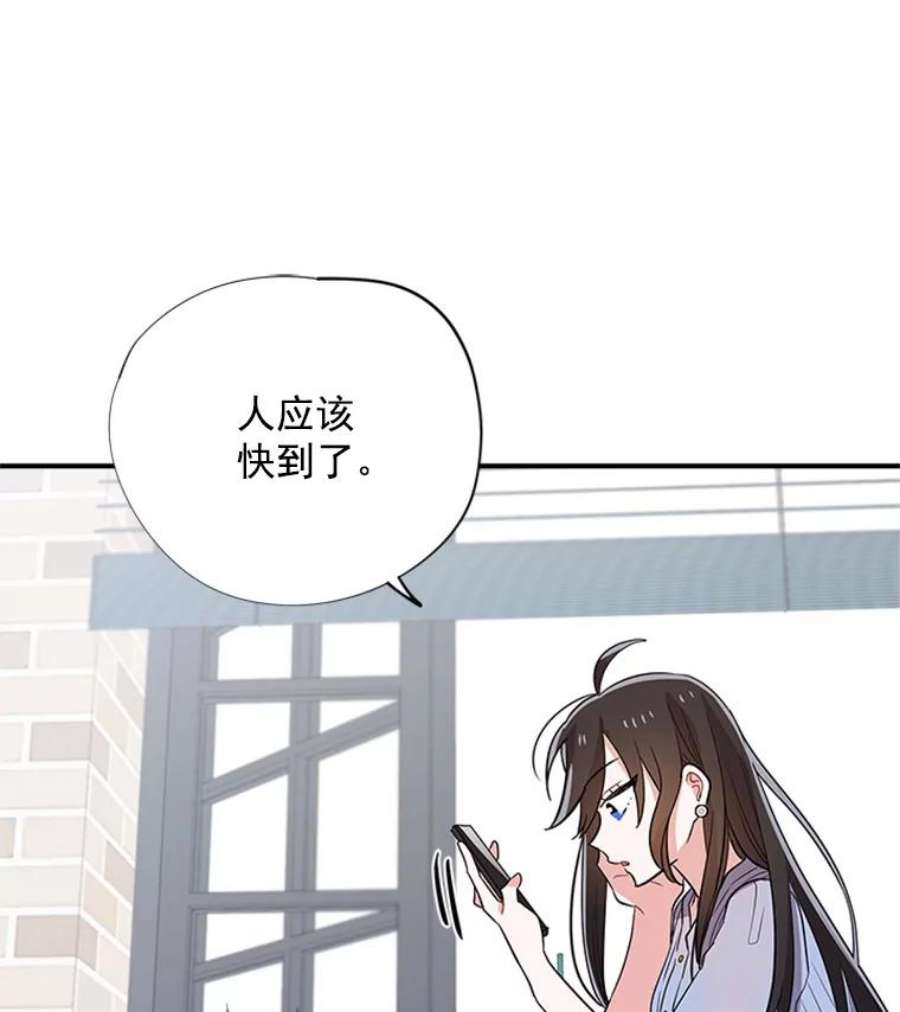 结婚开始的游戏15.梦婷和子涵