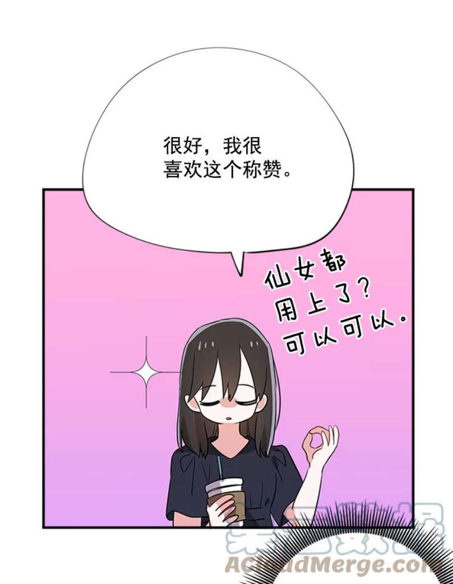 结婚开始的游戏15.梦婷和子涵