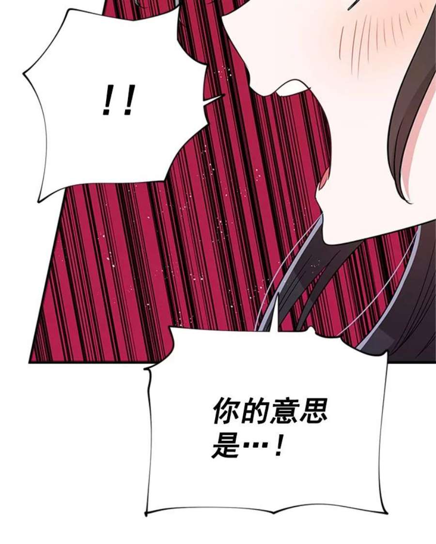 结婚开始的游戏15.梦婷和子涵