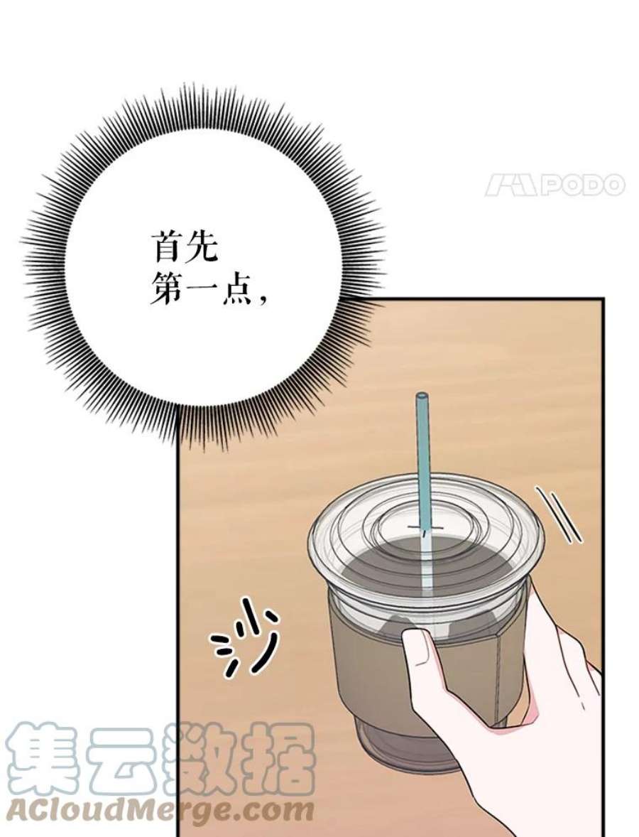 结婚开始的游戏15.梦婷和子涵