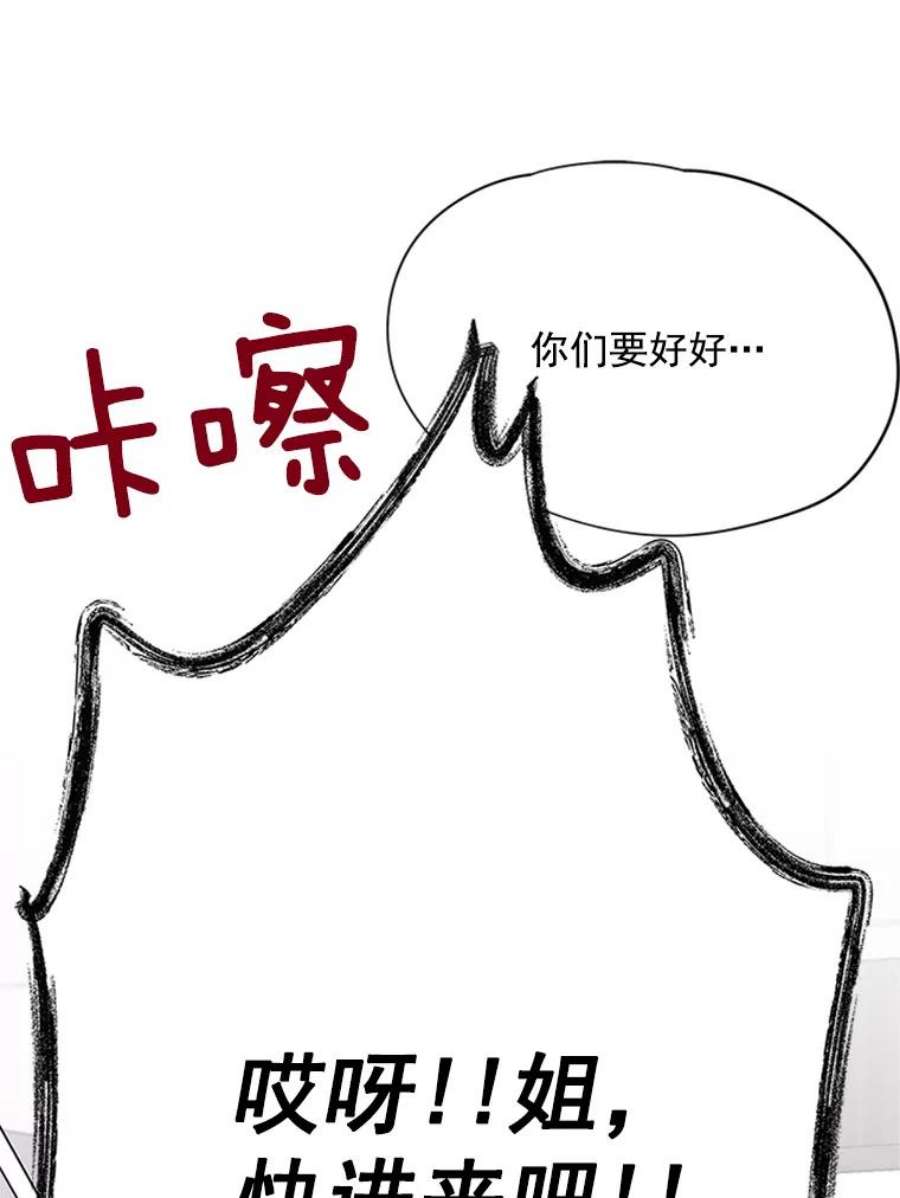 结婚开始的游戏15.梦婷和子涵